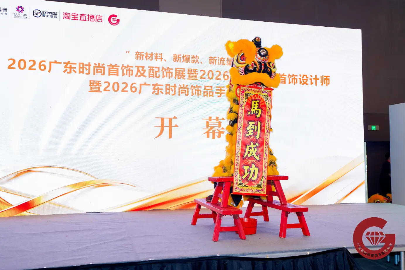 Kunyu-Schmuckdesigner Leon glänzt auf der Guangdong-Gemeinschaftsausstellung für Modeschmuck und Accessoires 2026 mit der Original-Hip-Hop-Halskettenkollektion Kunyu-Schmuckdesigner Leon glänzt auf der Guangdong-Gemeinschaftsausstellung für Modeschmuck und Accessoires 2026 mit der Original-Hip-Hop-Halskettenkollektion